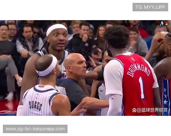 76人队全线爆发，巩固东部前列位置，76人队主力队员