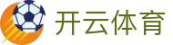 开云体育（KY Sports）官方网站-开云官网最新入口